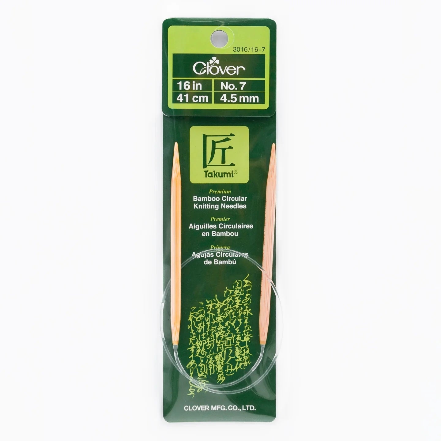 Clover - Fixed Circular Knitting Needles