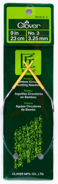 Clover - Fixed Circular Knitting Needles (9" and 16")