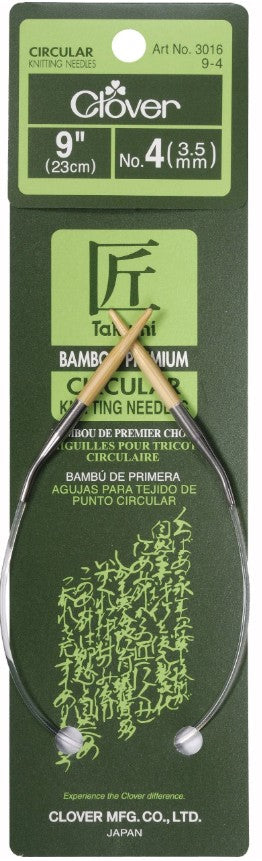 Clover - Fixed Circular Knitting Needles (9" and 16")