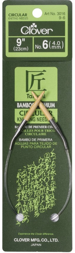 Clover - Fixed Circular Knitting Needles (9" and 16")